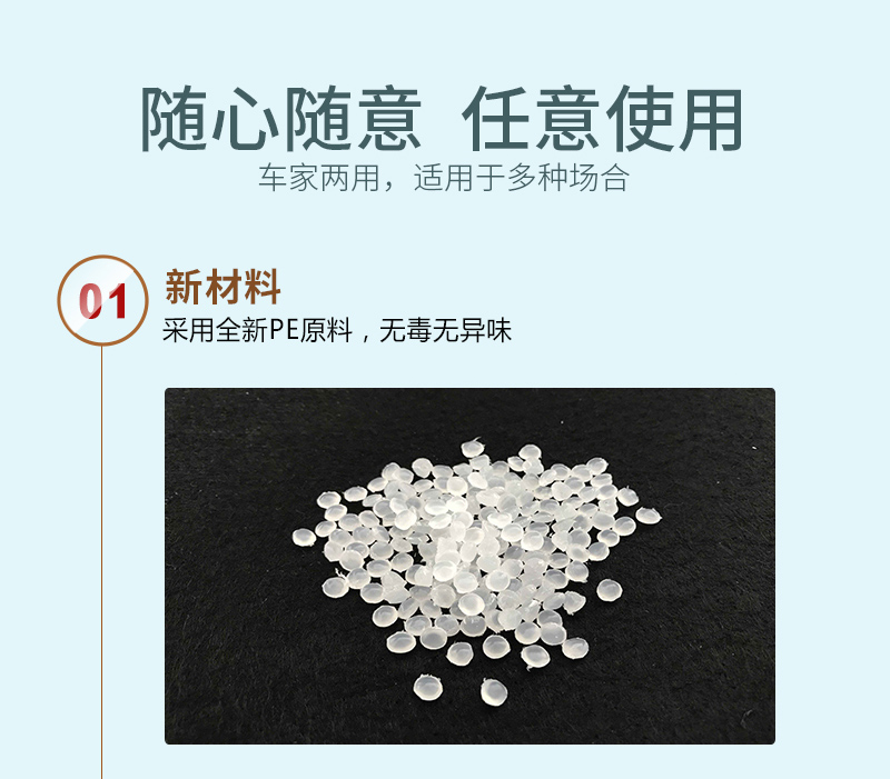 連卷背心垃圾袋