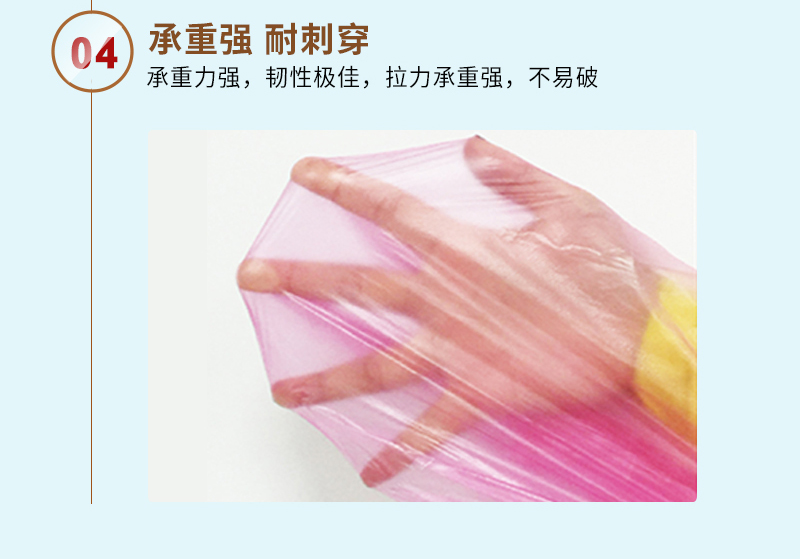 連卷背心垃圾袋