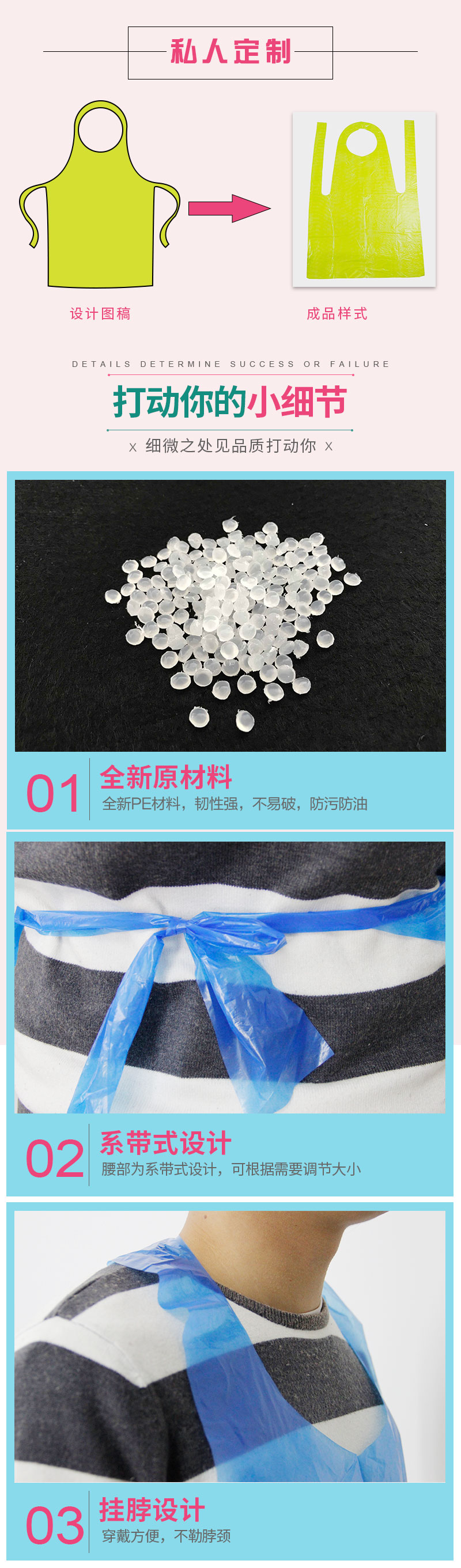 一次性圍裙 一次性圍裙