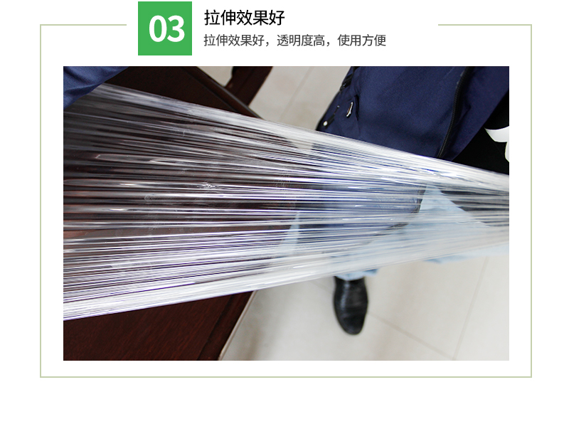 PE纏繞膜 PE纏繞膜