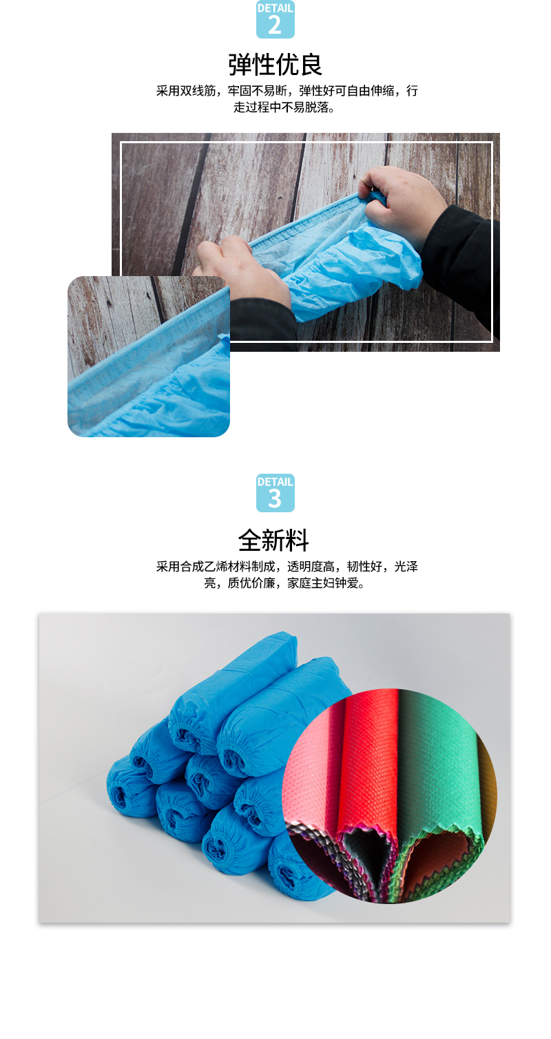 無紡布鞋套 無紡布鞋套
