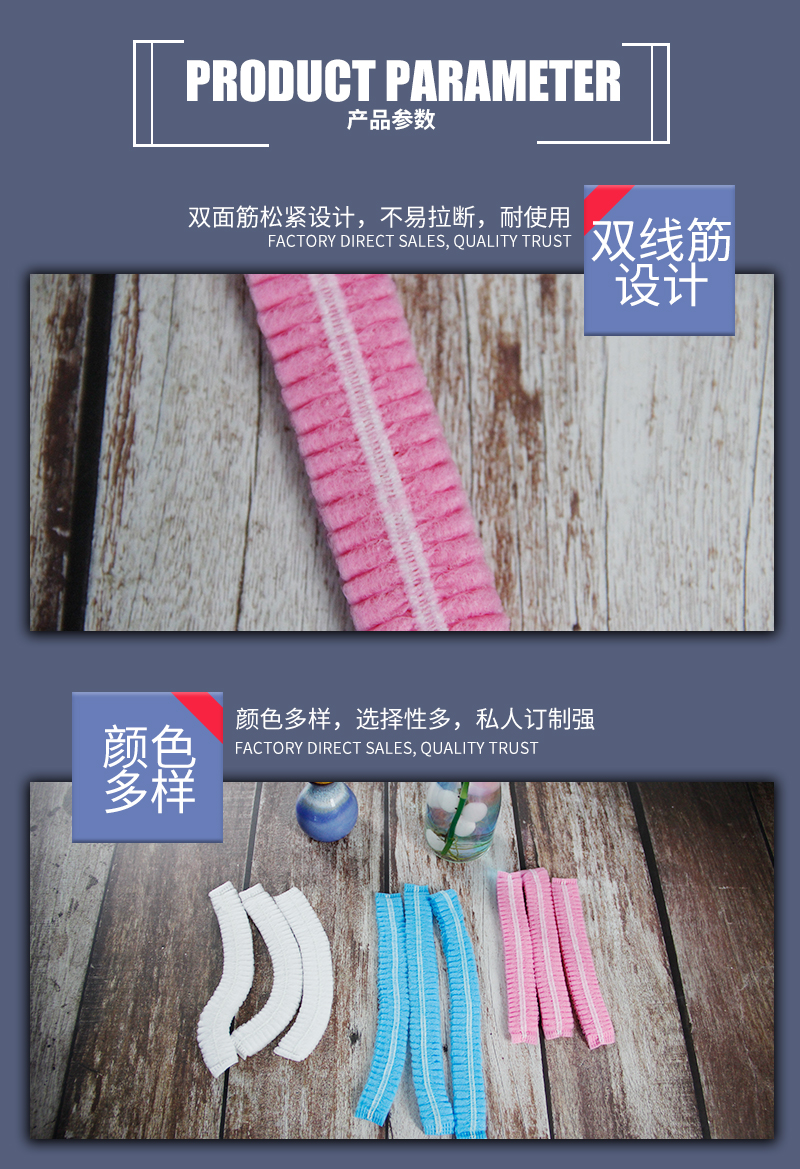 無紡布防塵帽 無紡布防塵帽