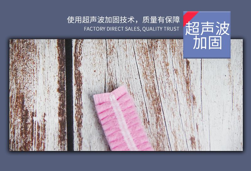 無紡布防塵帽 無紡布防塵帽