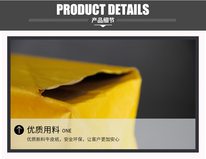 牛皮紙閥口袋 牛皮紙閥口袋