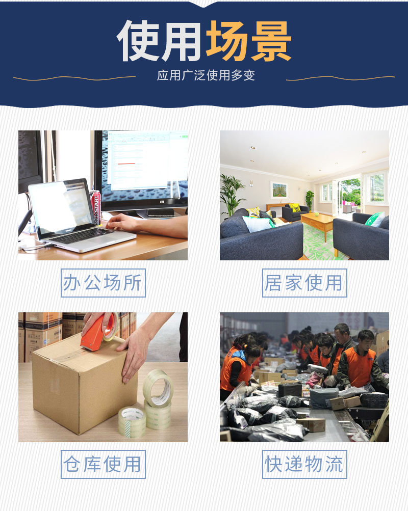 封箱膠帶 封箱膠帶