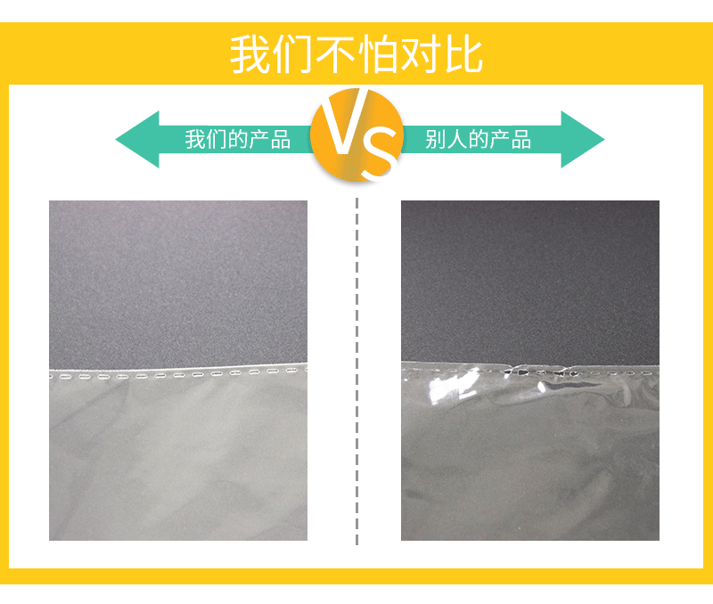 opp貼膠袋 opp貼膠袋