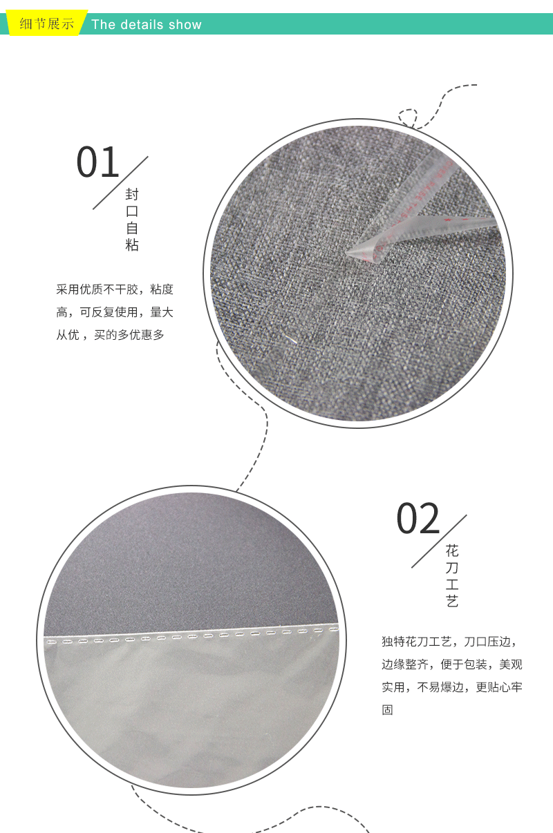 opp貼膠袋 opp貼膠袋