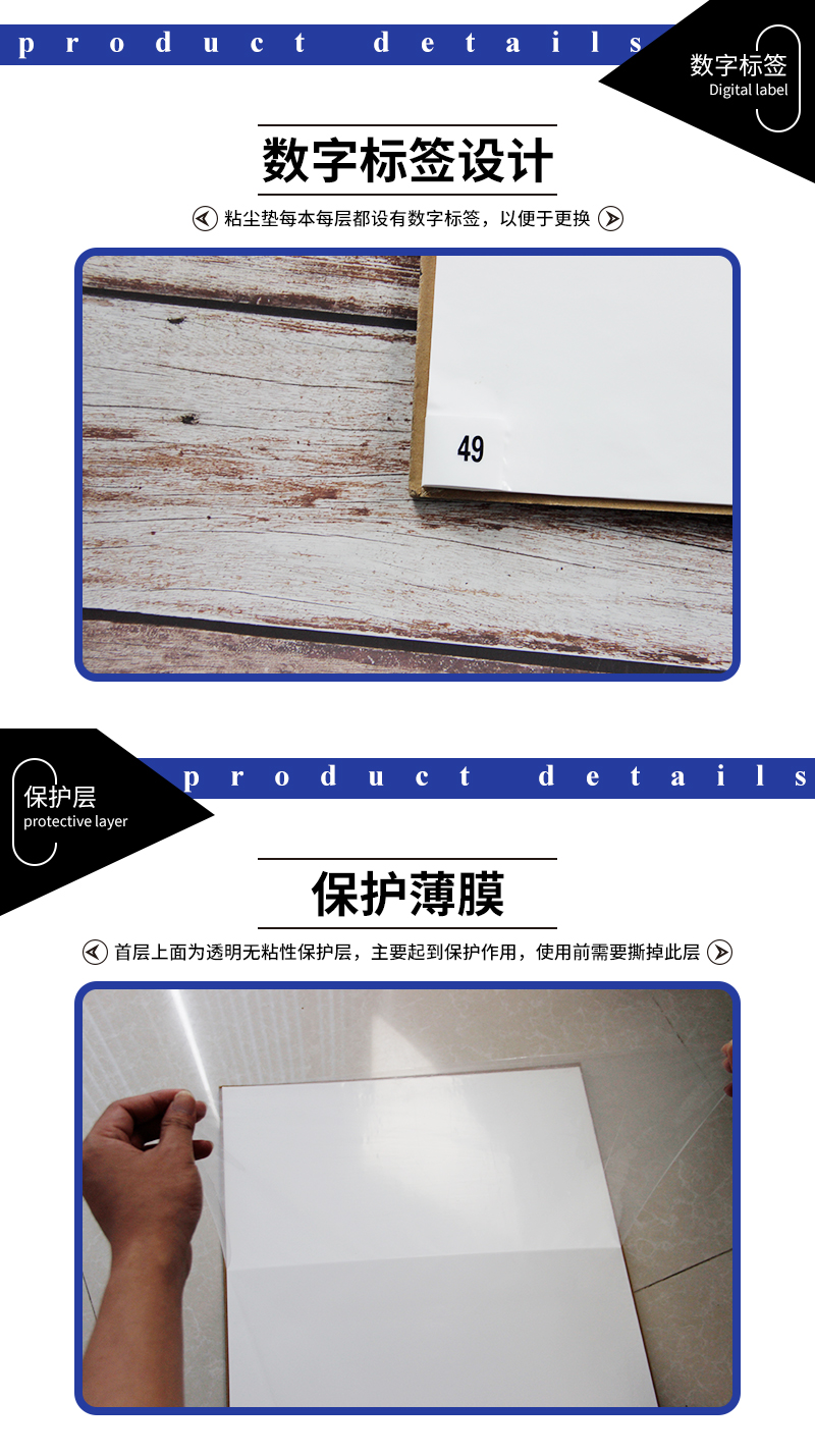 粘塵墊地板 粘塵墊地板