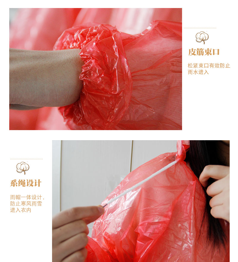 定制雨衣 定制雨衣