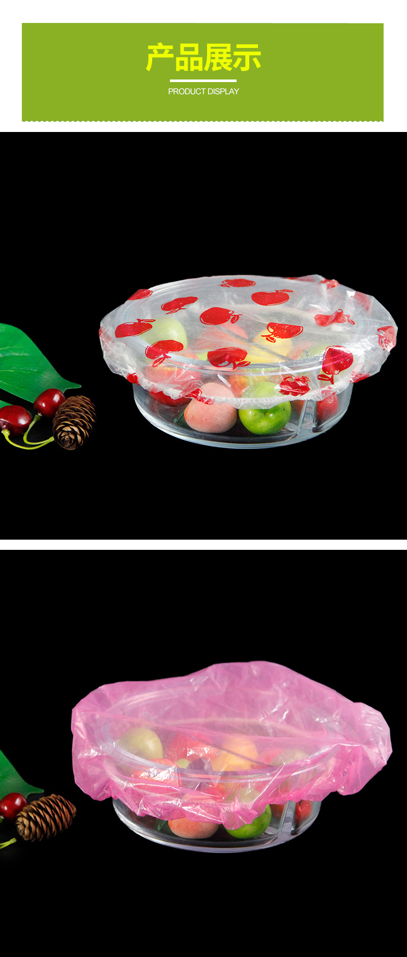 餐具保鮮碗罩批發