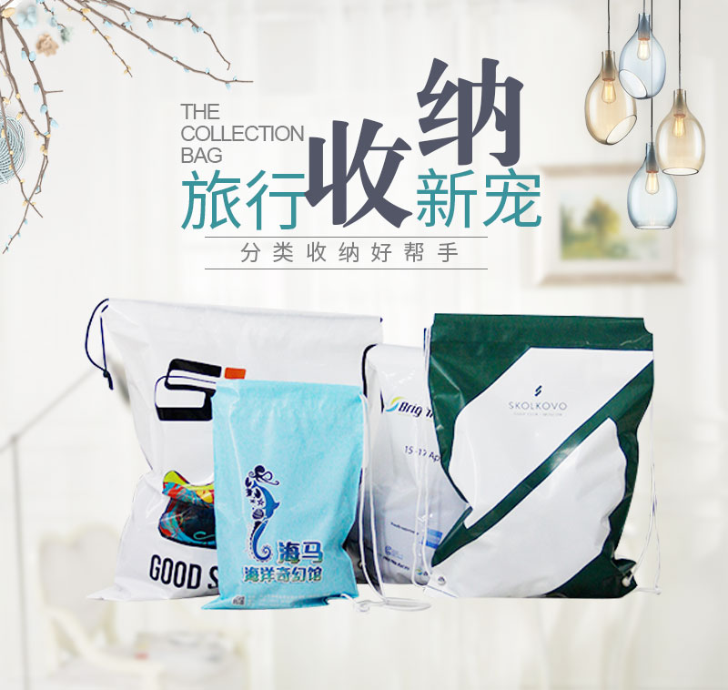 束口收納袋 束口收納袋