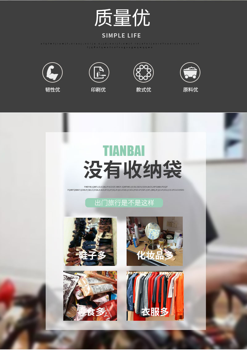 束口收納袋 束口收納袋