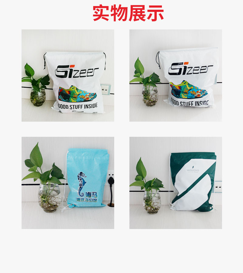 束口收納袋 束口收納袋