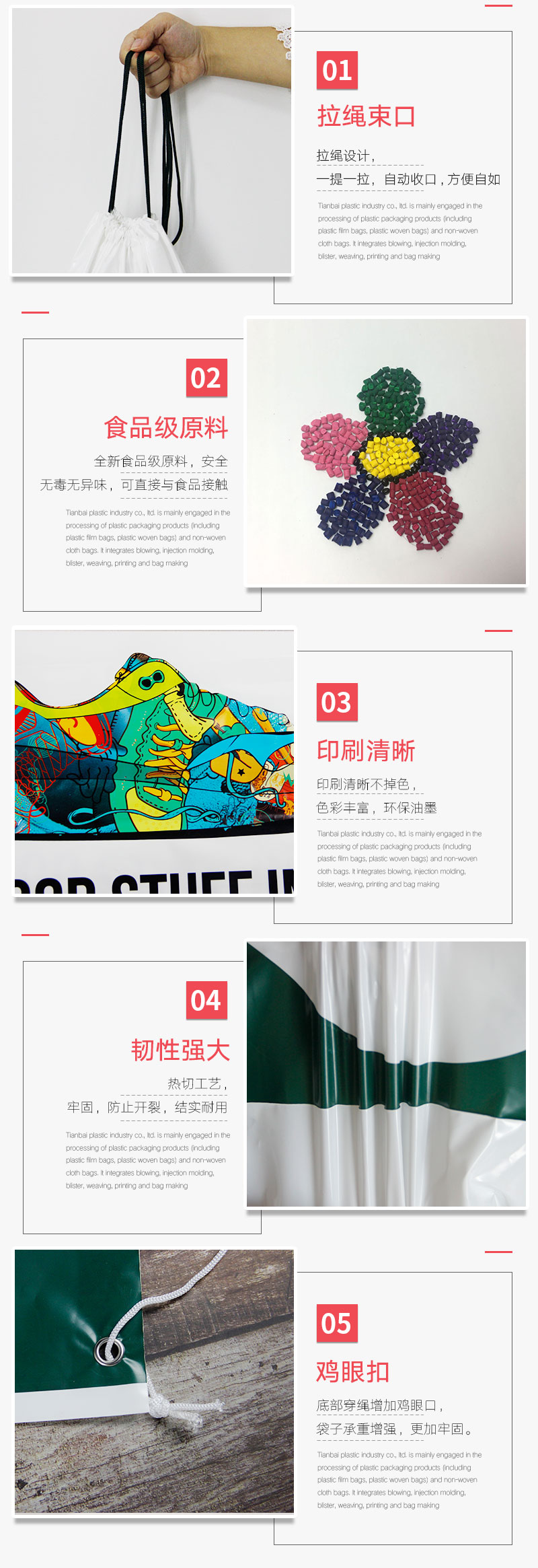 束口收納袋 束口收納袋