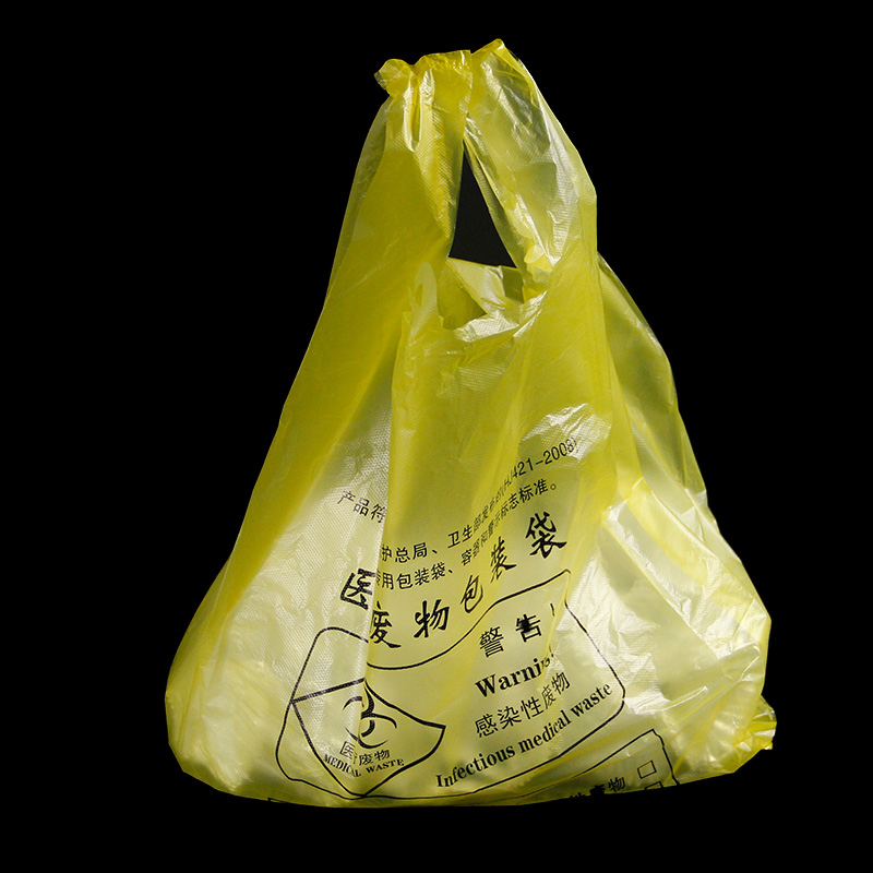 手提醫(yī)療垃圾袋