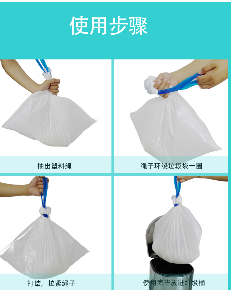 坐便器內襯袋 坐便器內襯袋