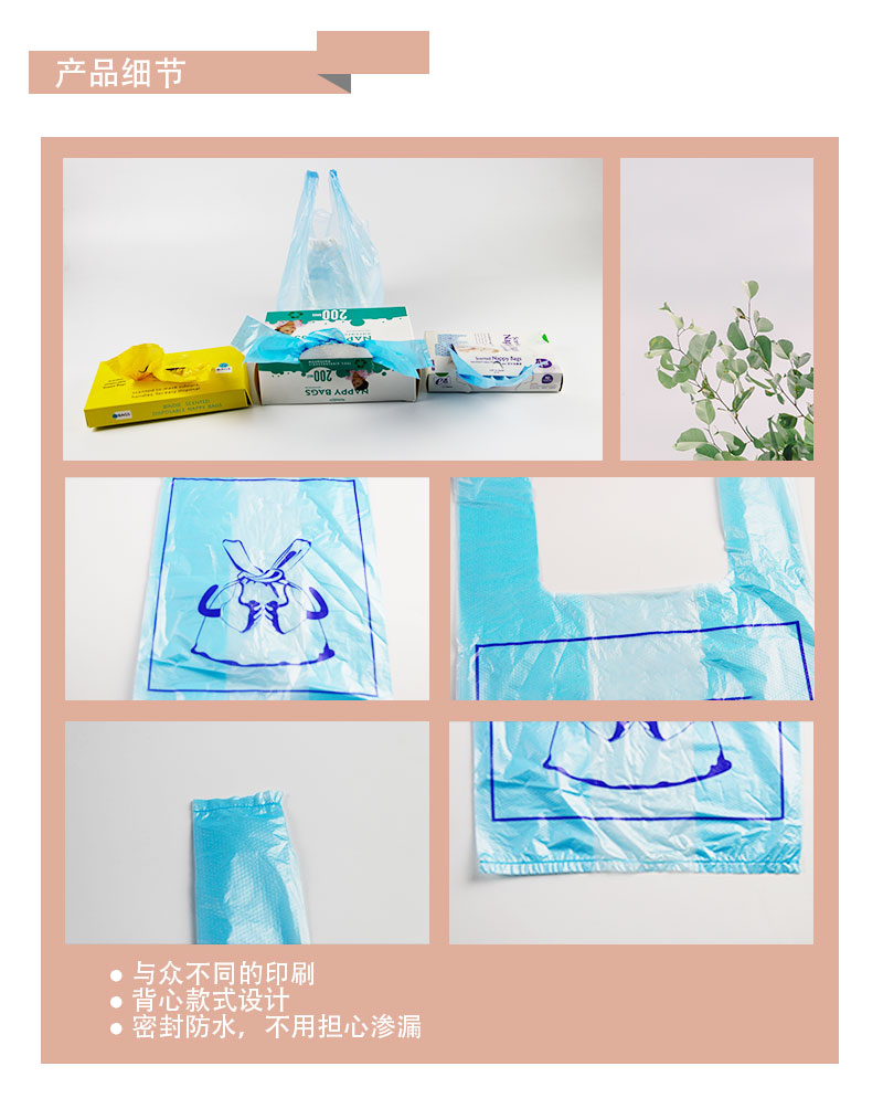 尿片袋 尿片袋