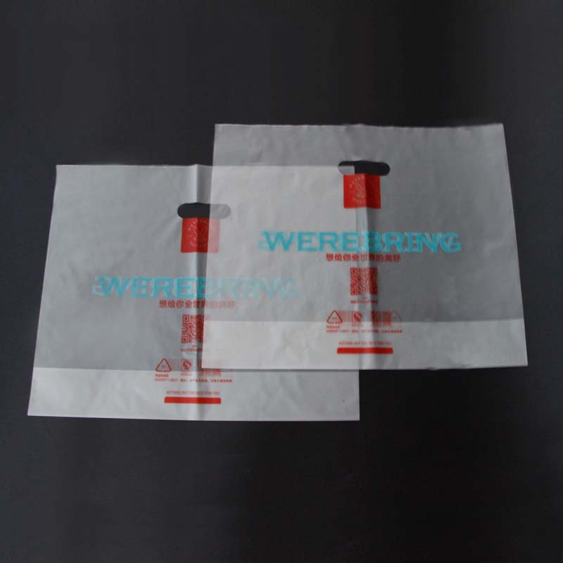 塑料沖孔袋 塑料沖孔袋