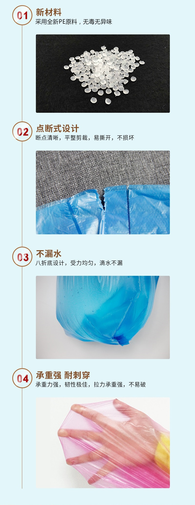 可降解平口垃圾袋