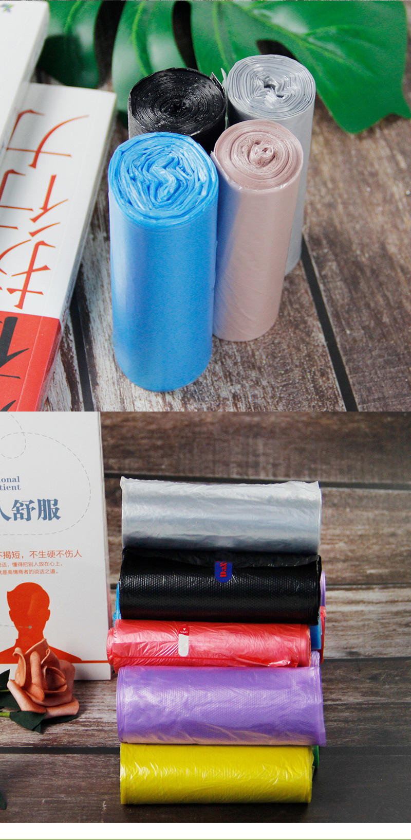 可降解平口垃圾袋