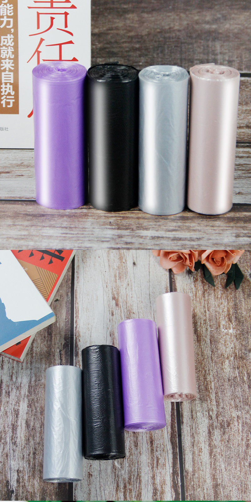 可降解平口垃圾袋