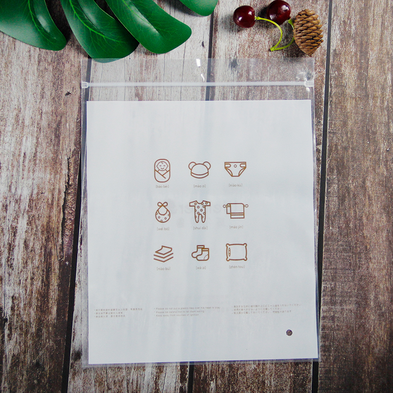 可降解自封袋 可降解自封袋