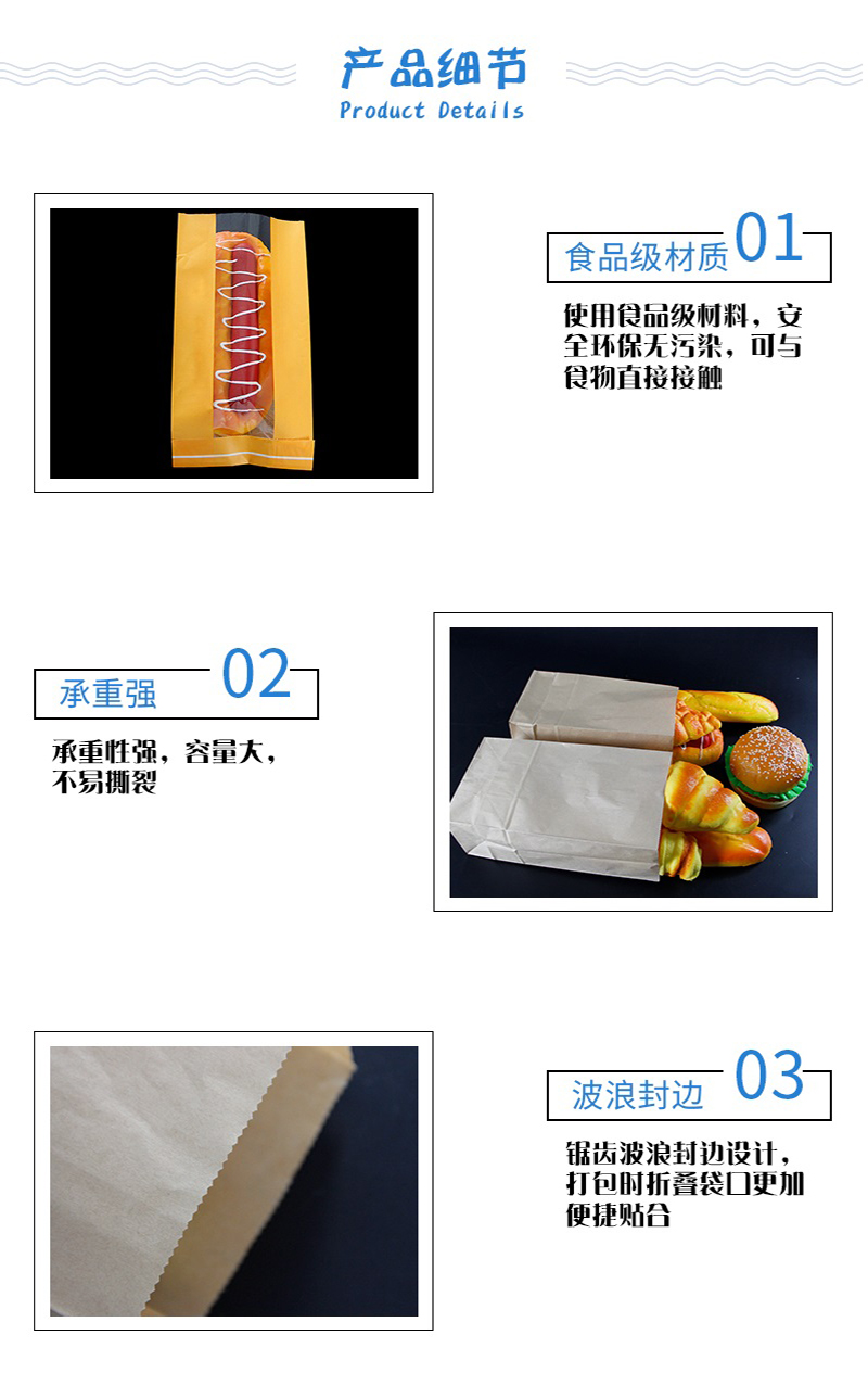 牛皮紙包裝袋 牛皮紙包裝袋