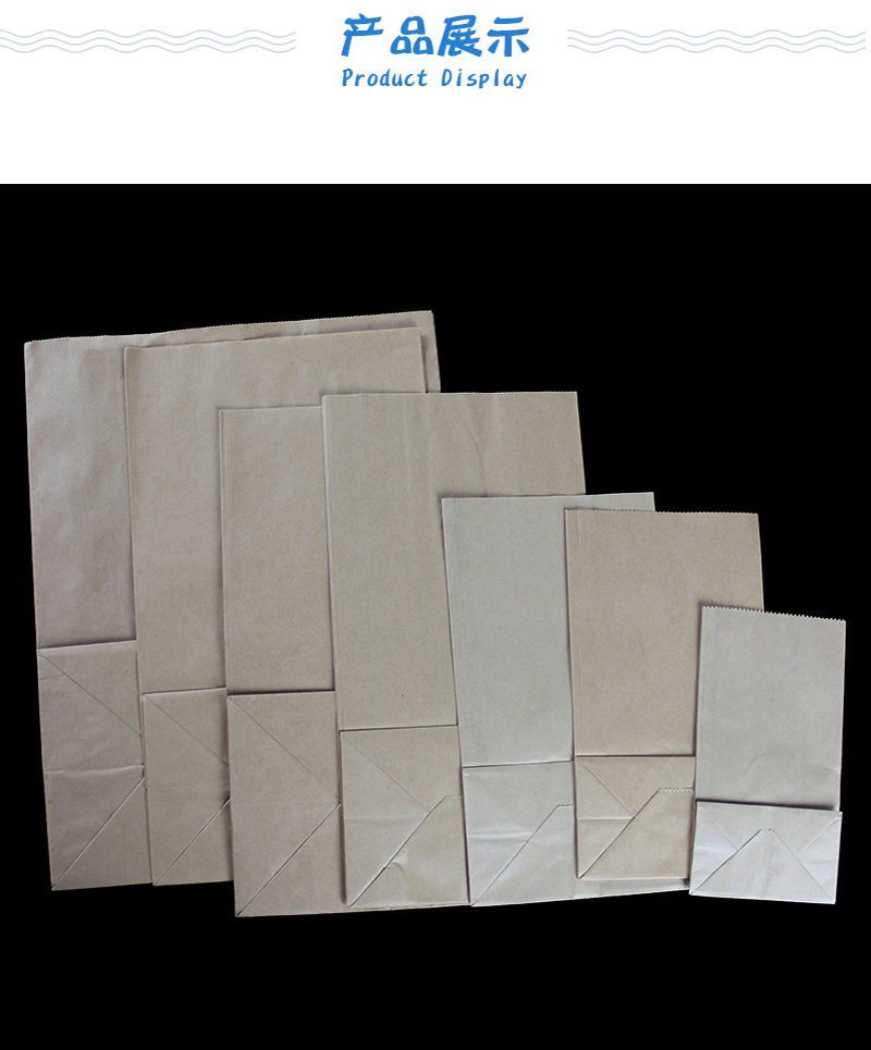 牛皮紙包裝袋 牛皮紙包裝袋