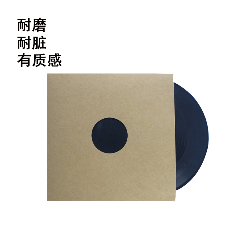 硬卡紙唱片袋