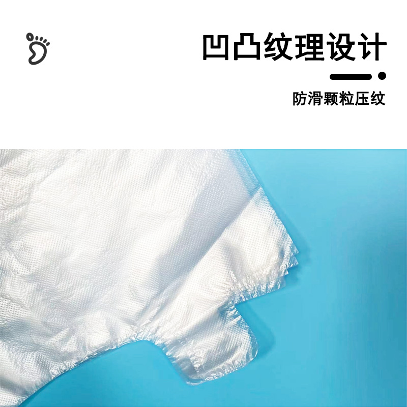 護理腳膜套 護理腳膜套