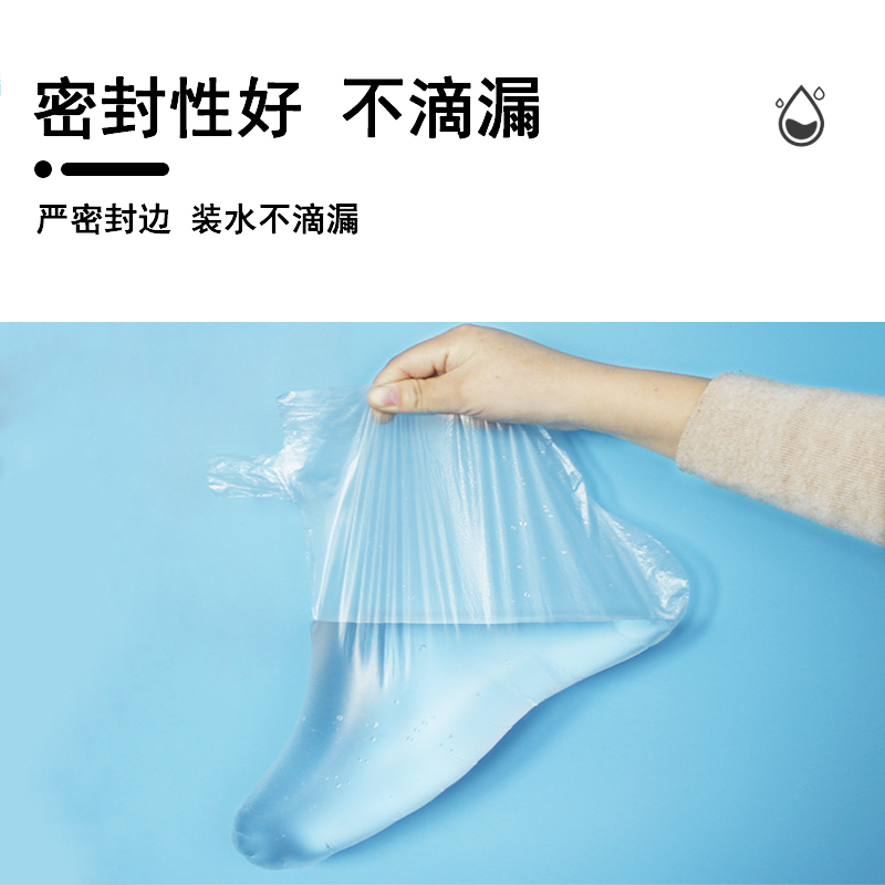 塑料足膜套 塑料足膜套