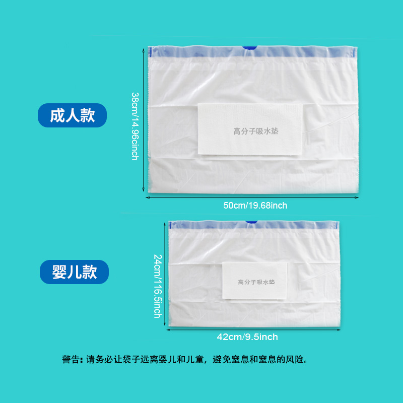 嬰兒馬桶清潔袋 嬰兒馬桶清潔袋