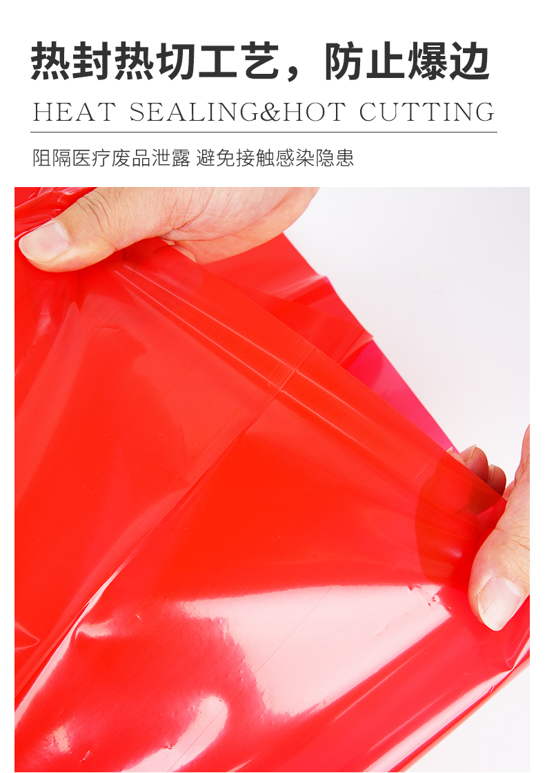 pp高溫醫(yī)療袋 pp高溫醫(yī)療袋