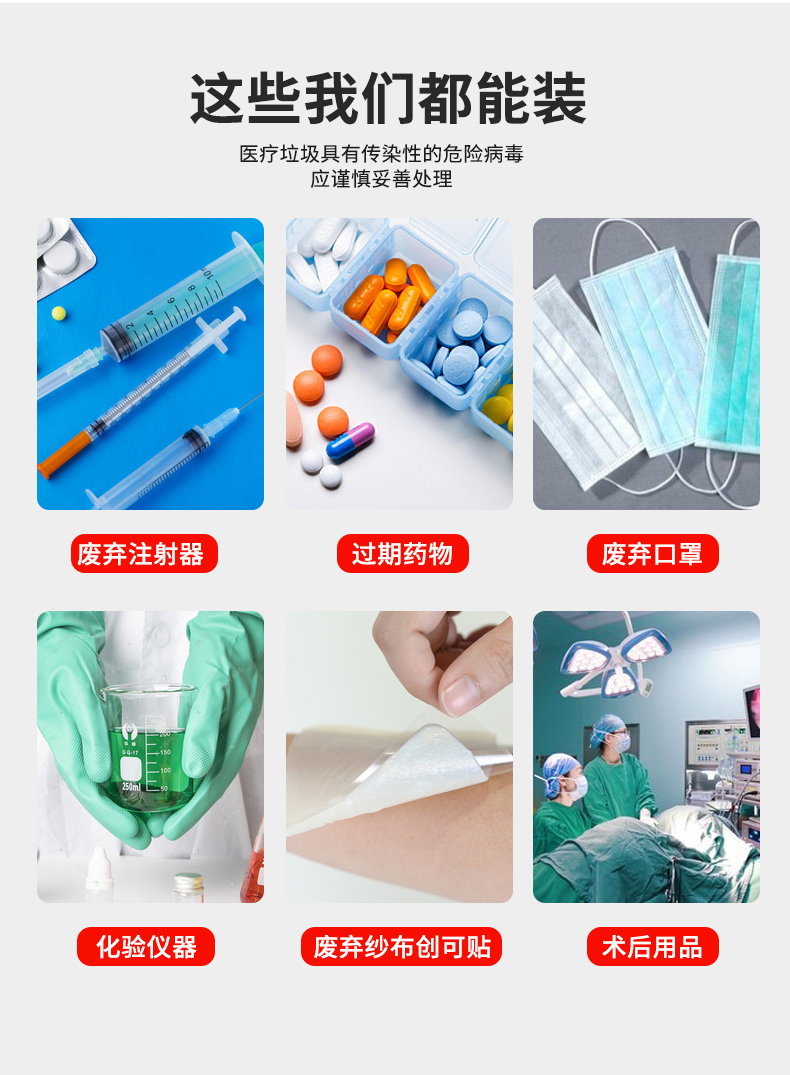 定制貼膠醫(yī)療袋 定制貼膠醫(yī)療袋