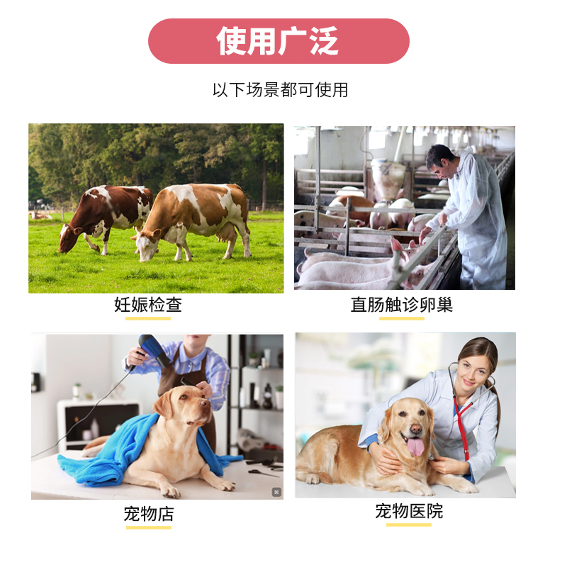 一次性長臂手套 一次性長臂手套