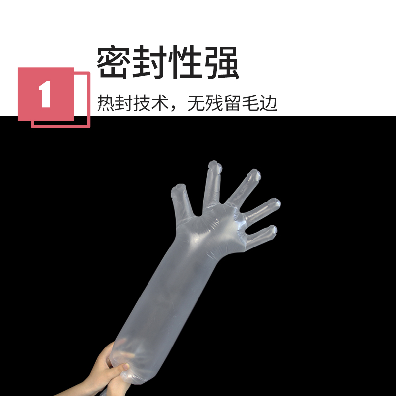 加厚獸用一次性長臂手套 加厚獸用一次性長臂手套