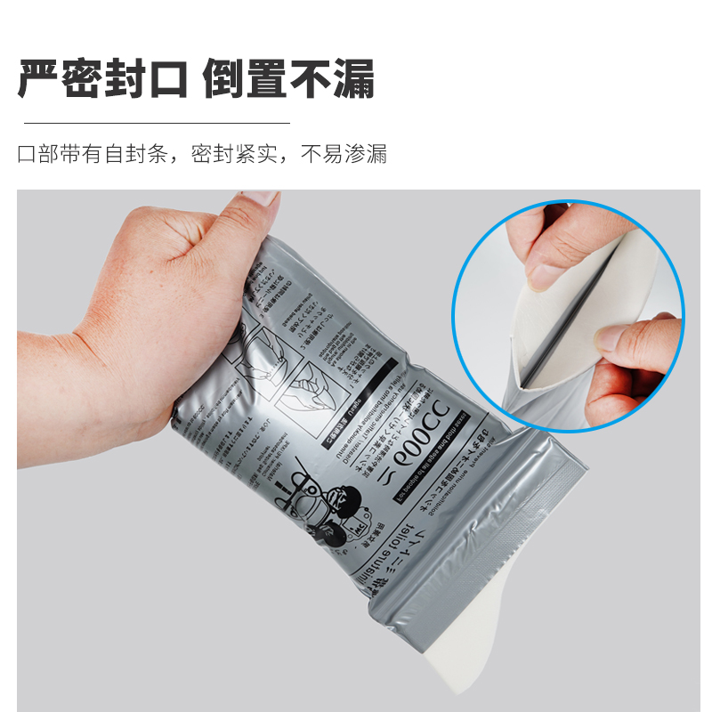 小便方便袋