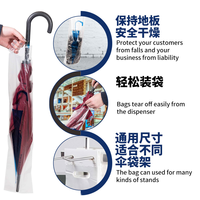 加厚可定制雨傘袋