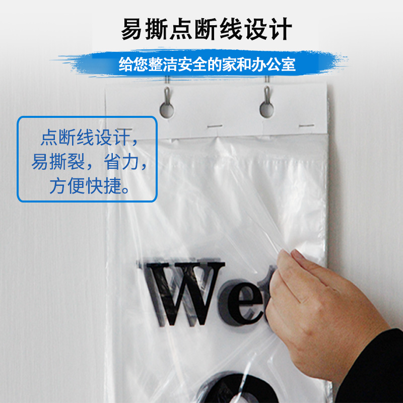 自動塑料雨傘袋專用