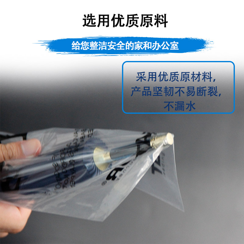 一次性雨傘套塑料袋