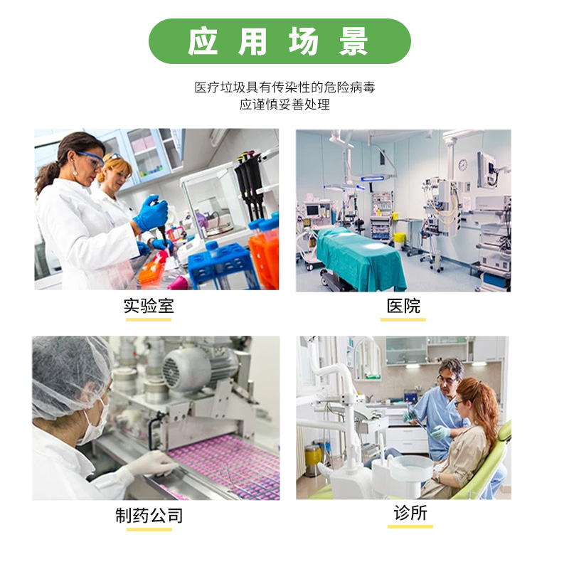 高溫高壓滅菌生物危害袋