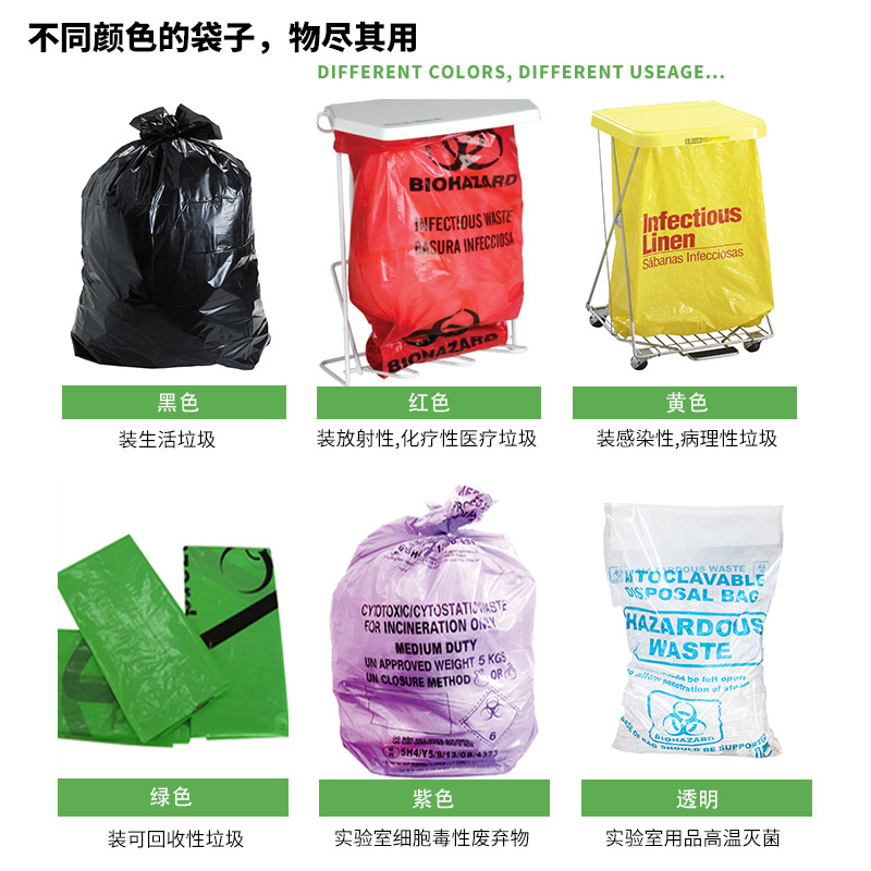 高溫高壓滅菌生物危害袋