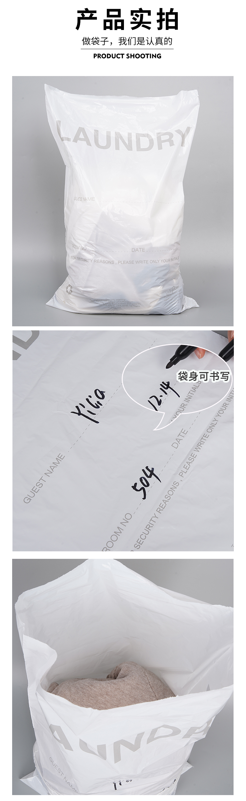 撕裂線洗衣袋 撕裂線洗衣袋