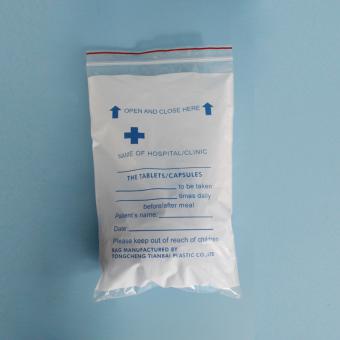 自封藥袋