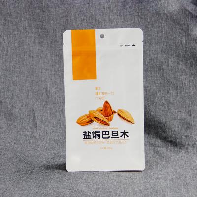 復(fù)合拉鏈袋