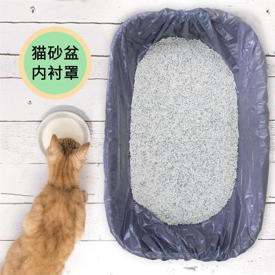 全降解松緊貓砂罩