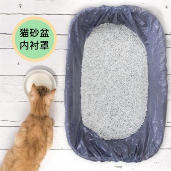 全降解松緊貓砂罩