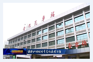 反復的疫情，不變的恒心。